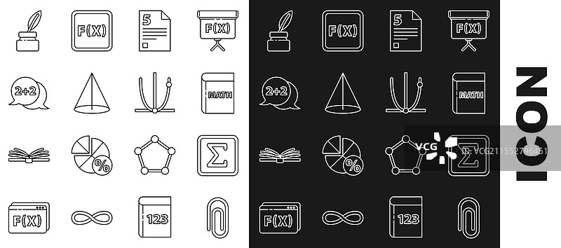 几何数学单行本图片素材