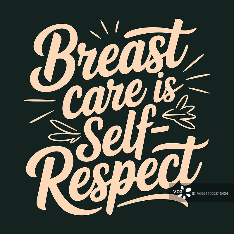 乳房护理是自尊、女性健康和图片素材