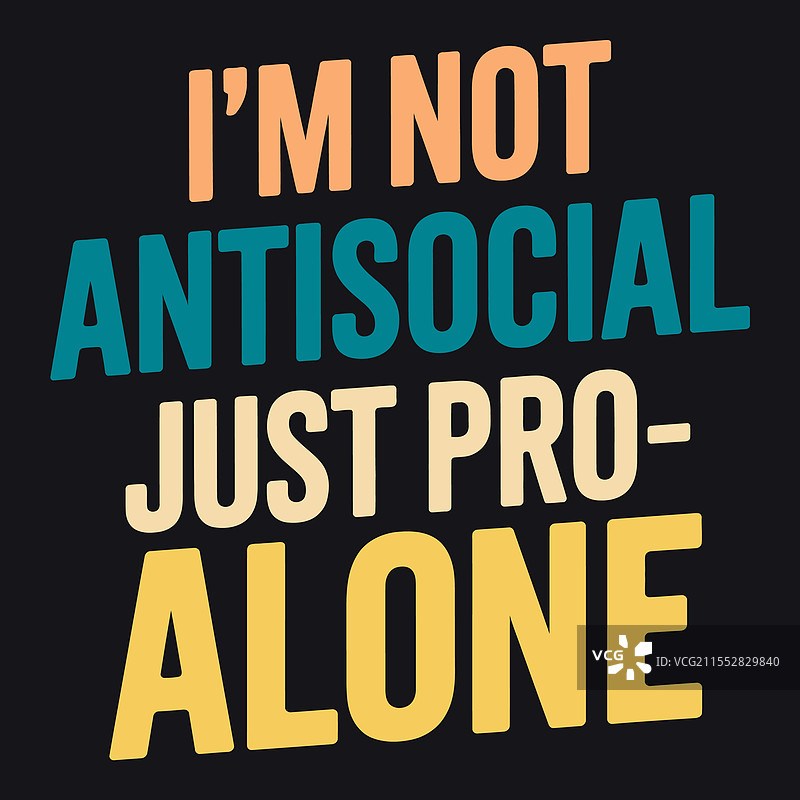 我不是反社会，只是享受独处的内向幽默图片素材