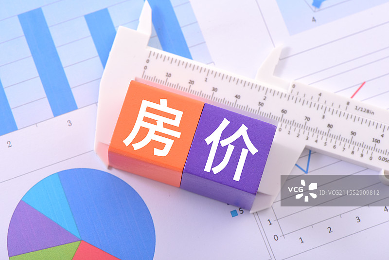 房价图片素材