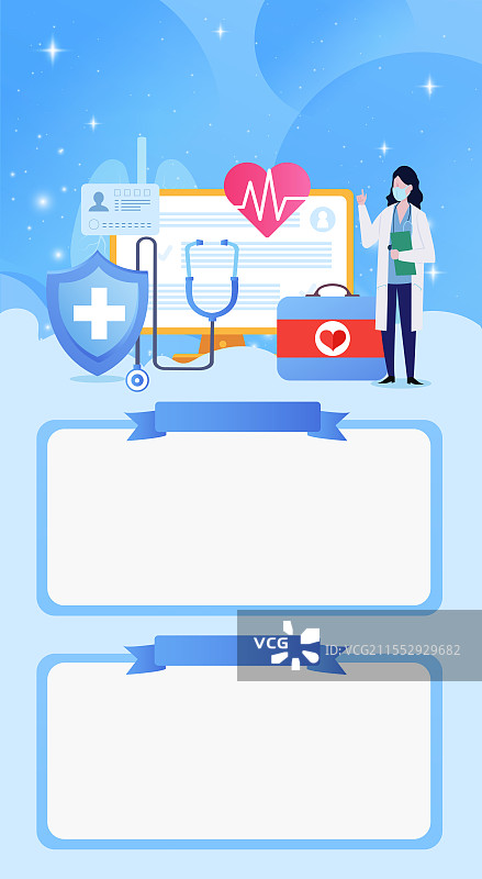 健康医疗保险线上预约重疾险矢量插画海报图片素材