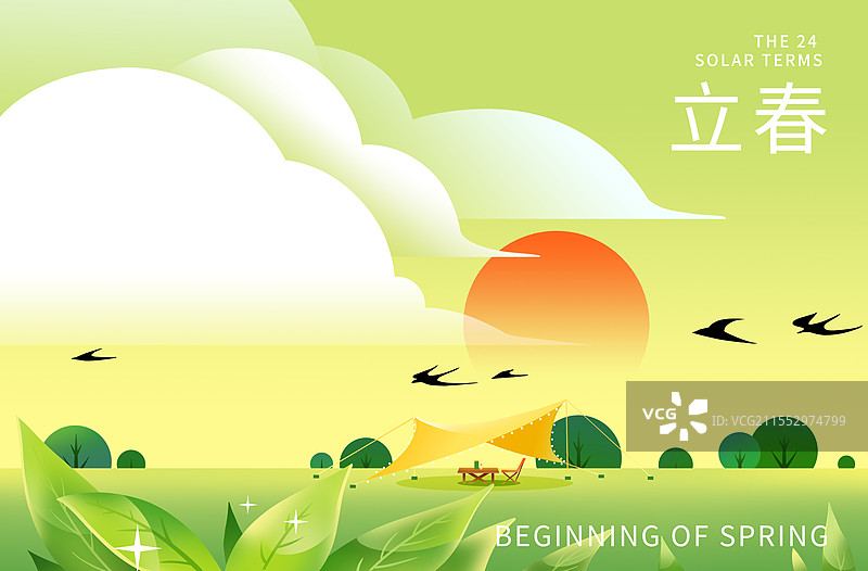 户外郊游踏青时节草坪上的天幕图片素材