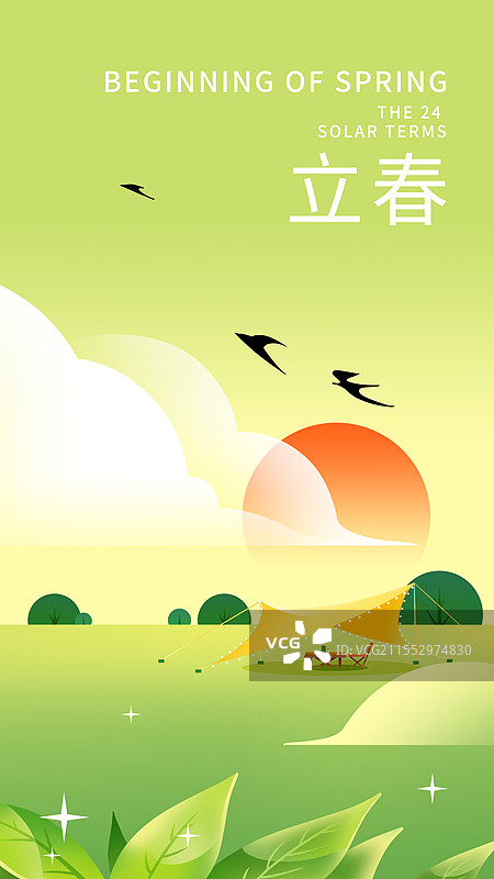 户外郊游踏青时节草坪上的天幕图片素材