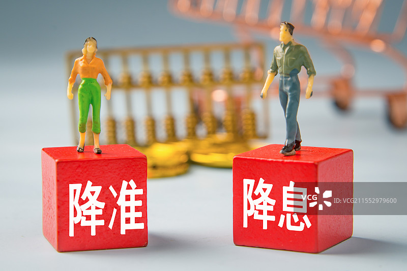 降准降息图片素材