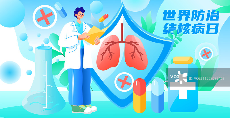 卡通矢量世界防治结核病日图片素材