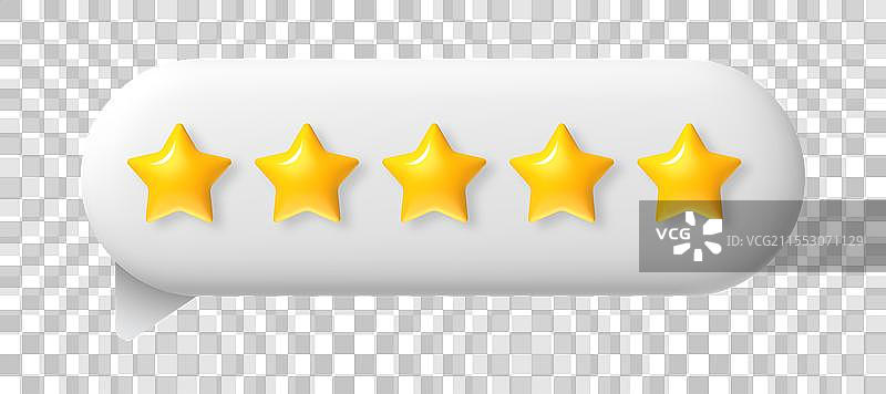 五颗星的3D对话气泡，内含五个金色星星图片素材