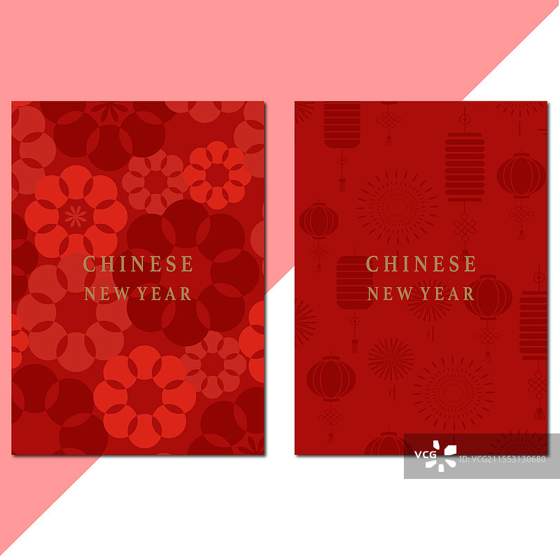 新年快乐图片素材