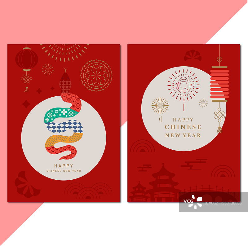 新年快乐图片素材