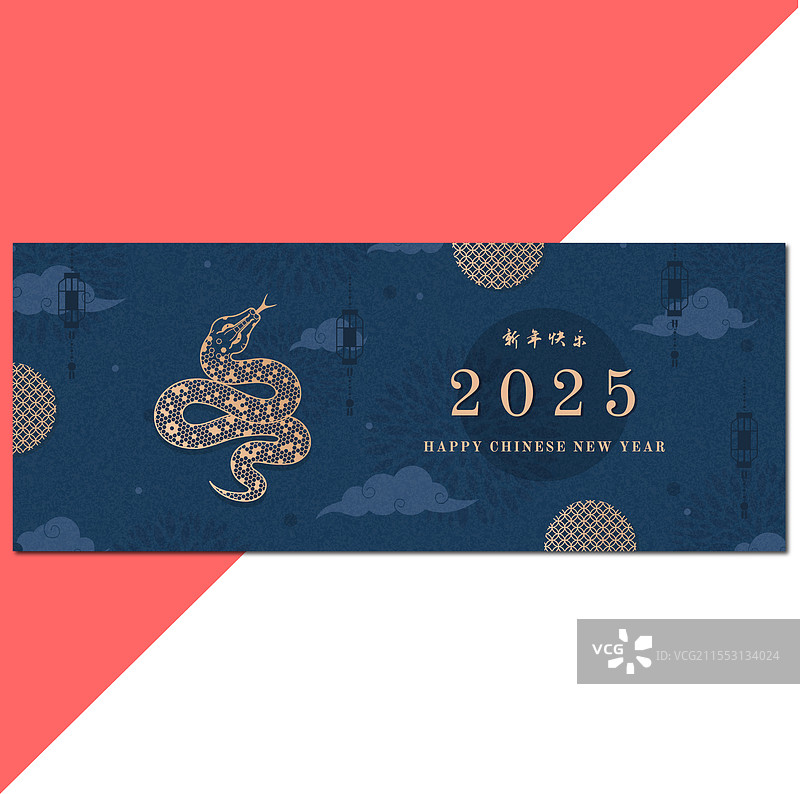 新年快乐图片素材