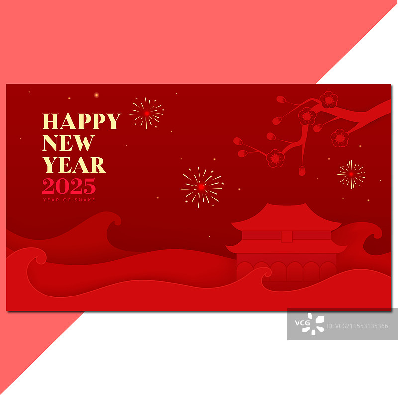 新年快乐图片素材