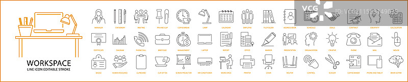 工作区图标集图片素材