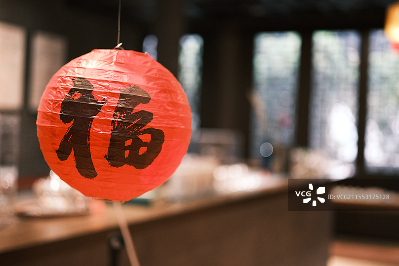 福字灯笼图片素材