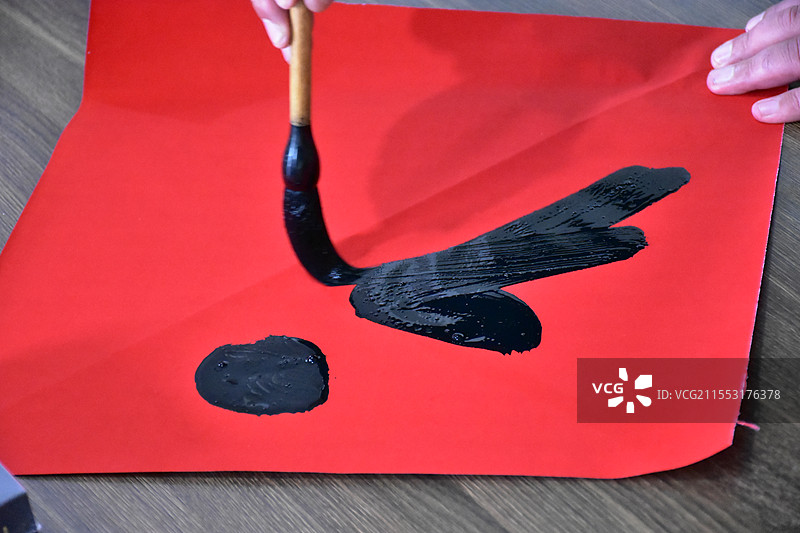 写春联“福”字图片素材