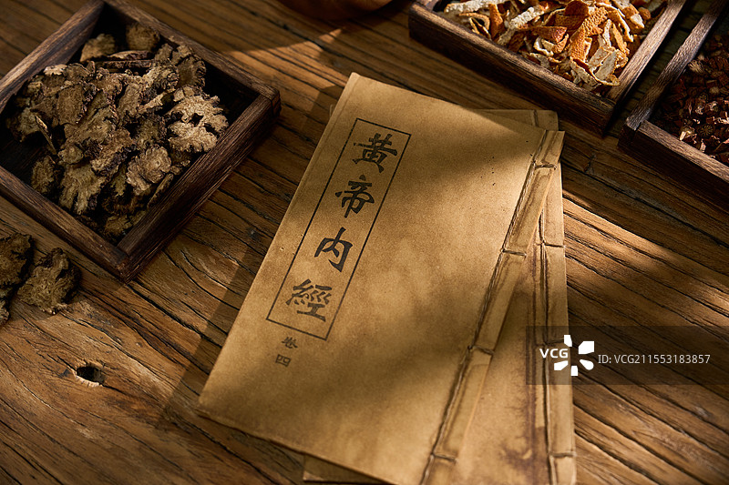 黄帝内经和中药图片素材