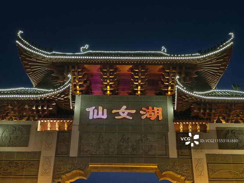 江西新余仙女湖牌坊图片素材