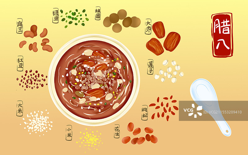 腊八节腊八粥插画食材插画腊八腊八节腊八粥图片素材