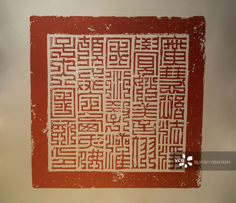 青海省博物馆“历史文物展”：铜鎏金大国师印（明，乐都区瞿昙寺，青海省博物馆藏）图片素材