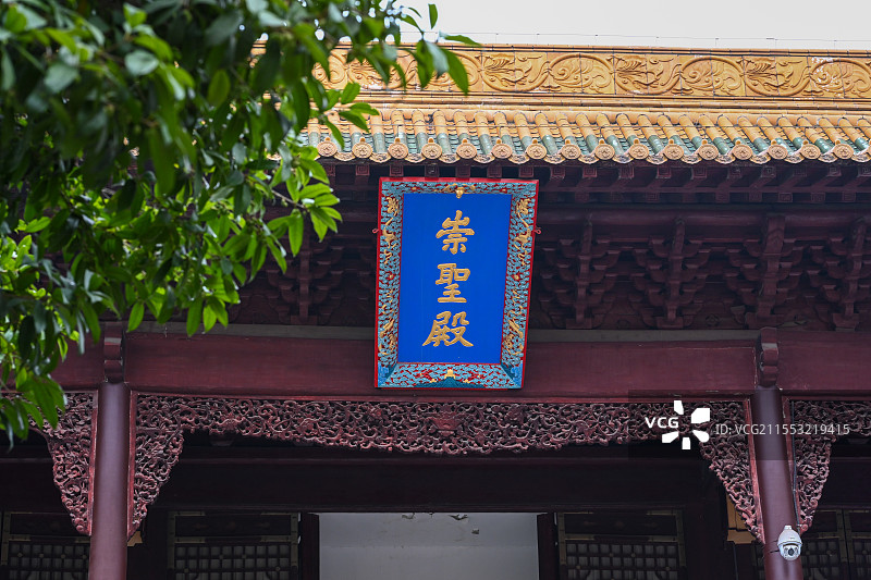 南京朝天宫 江南府学 文庙 明清古建筑群 国家4A景区 南京市博物馆 文庙 儒家文化遗址  红墙黄瓦图片素材