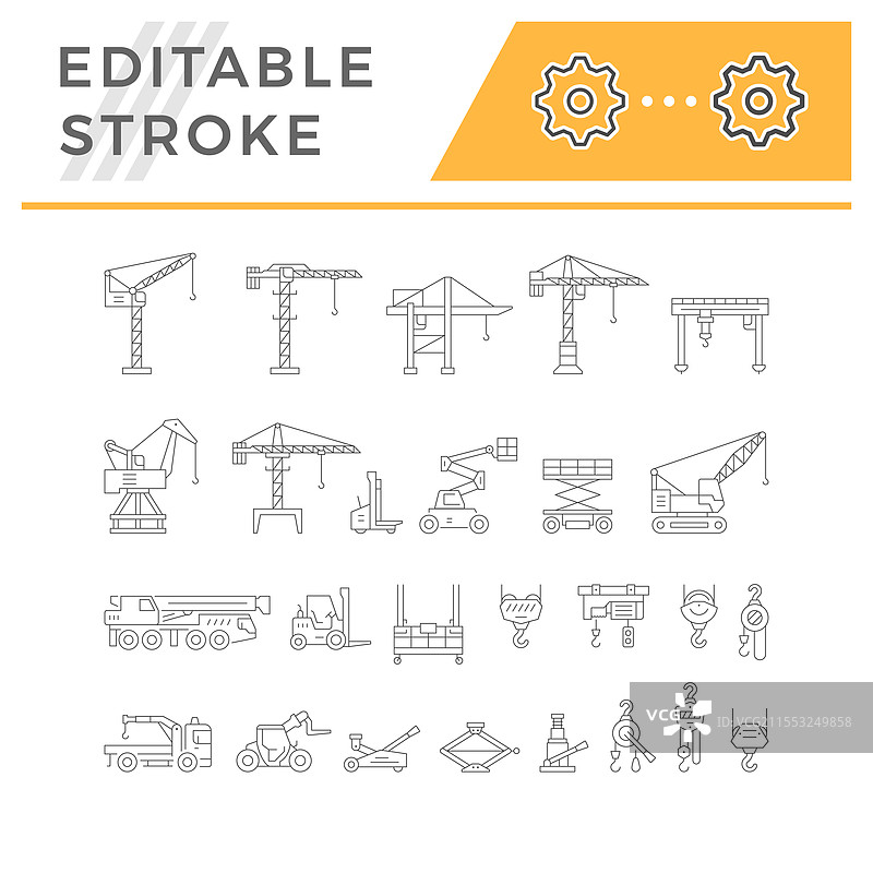 起重设备的线条图标图片素材