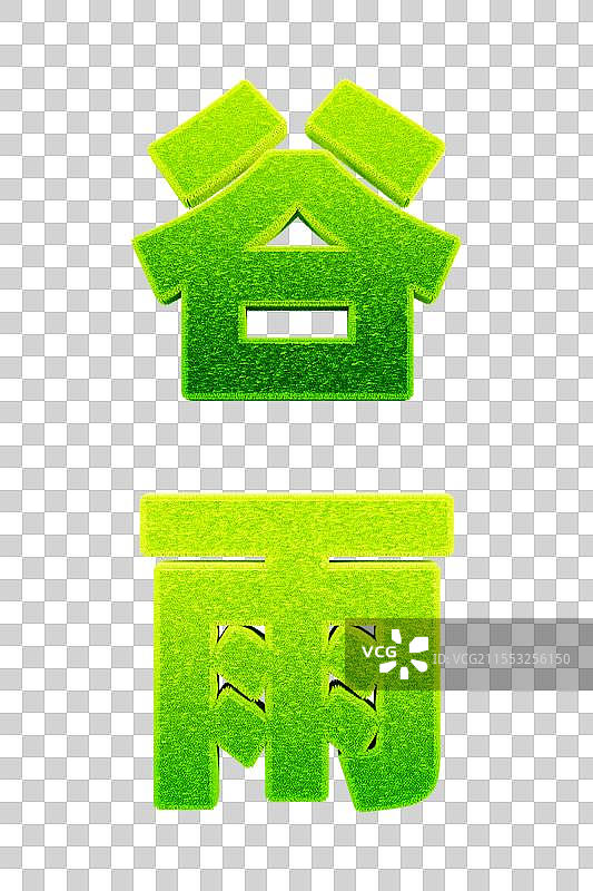 3D渲染的春天节气谷雨元素24节气元素图片素材