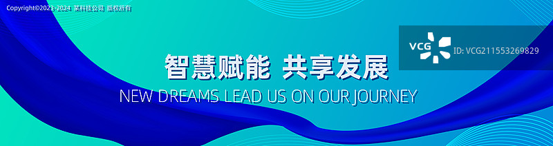 蓝色背景地球科技城市海报展板图片素材