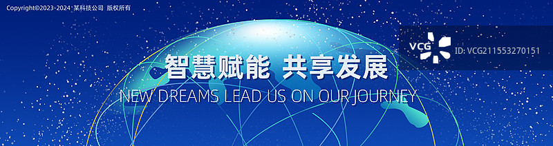 蓝色背景地球科技城市海报展板图片素材