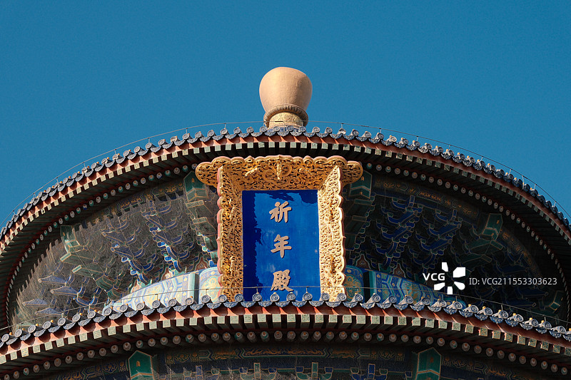 北京天坛公园祈年殿图片素材
