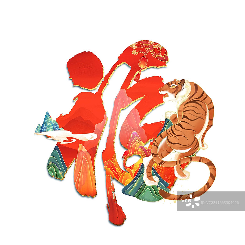 老虎福字国潮手绘老虎群山新年气氛国潮风格虎年元素图片素材