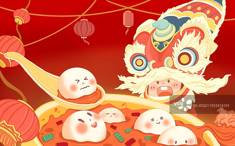 快乐的元宵节 元宵卡通人物 过节团圆 PNG素材元宵节插画图片素材