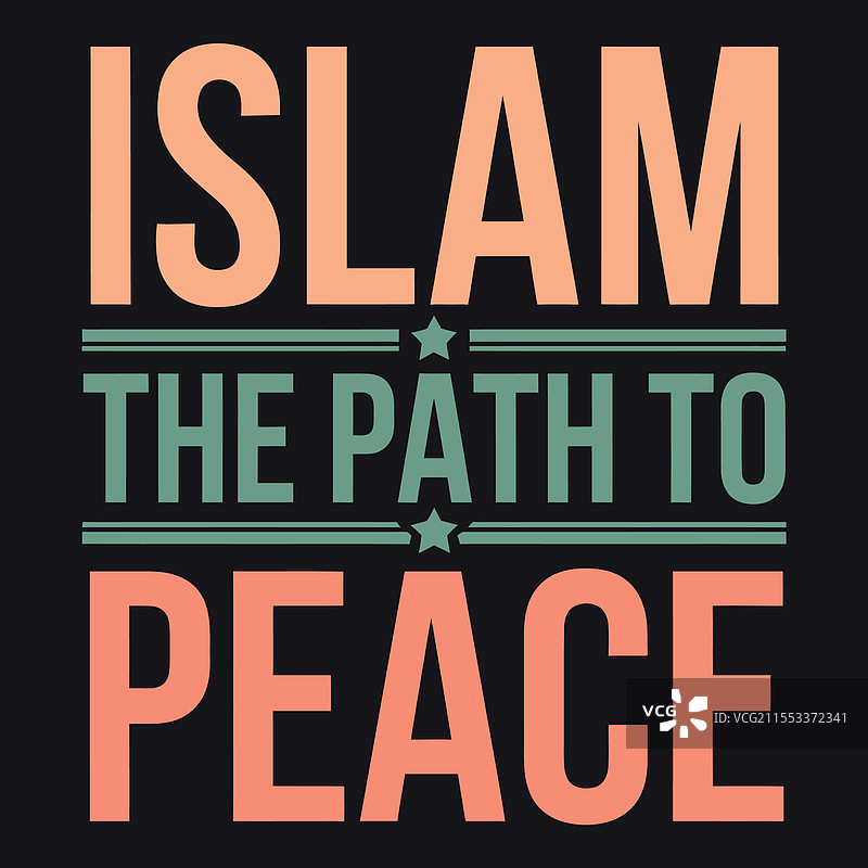 伊斯兰是通往和平、灵性和伊斯兰的道路。图片素材