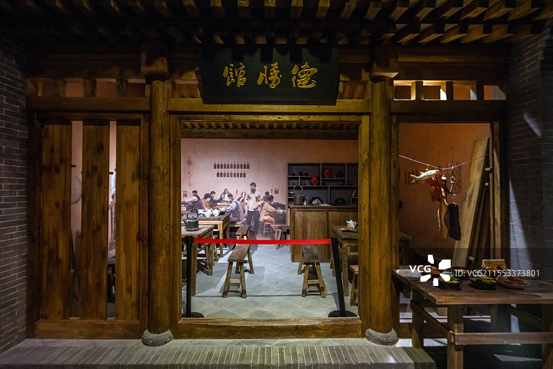 北京平谷博物馆饭馆图片素材
