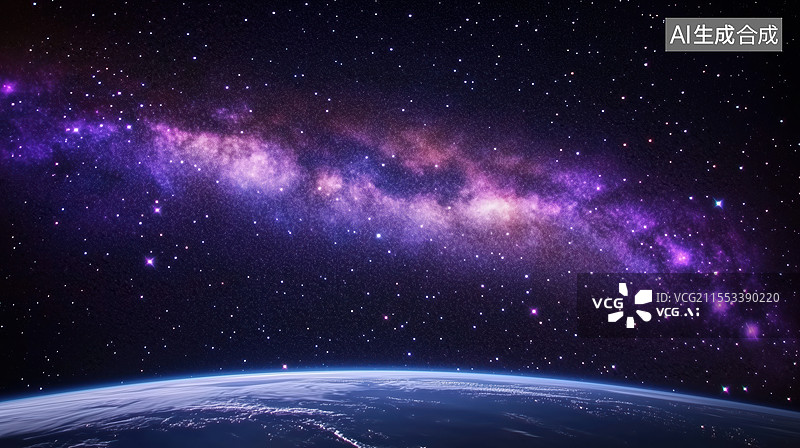 【AI数字艺术】浩瀚宇宙星河璀璨图片素材
