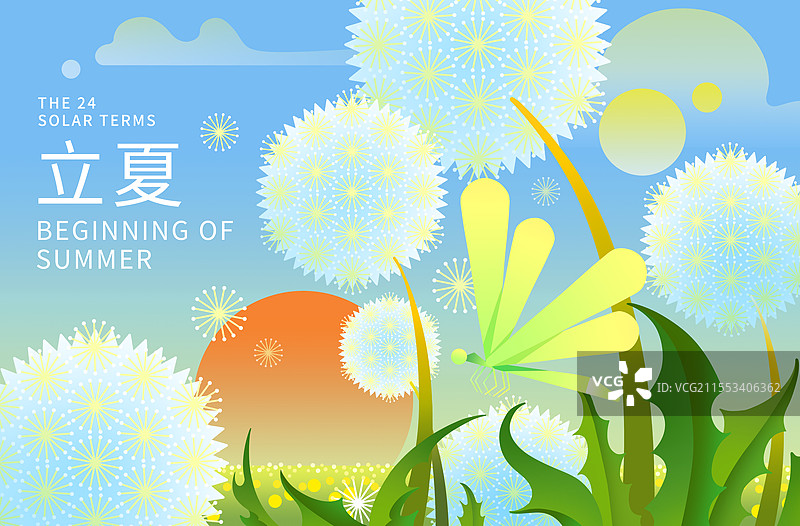 夏季立夏之晴空下的蒲公英和蜻蜓插画海报图片素材