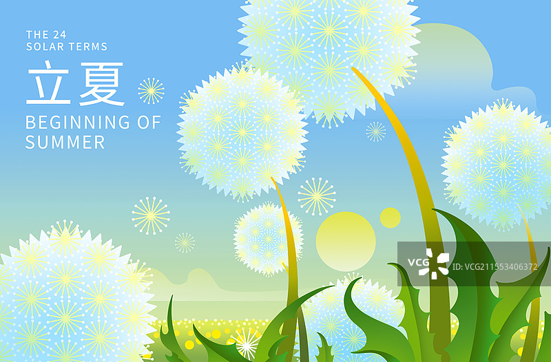 夏季立夏之晴空下的蒲公英和高飞的种子插画海报图片素材