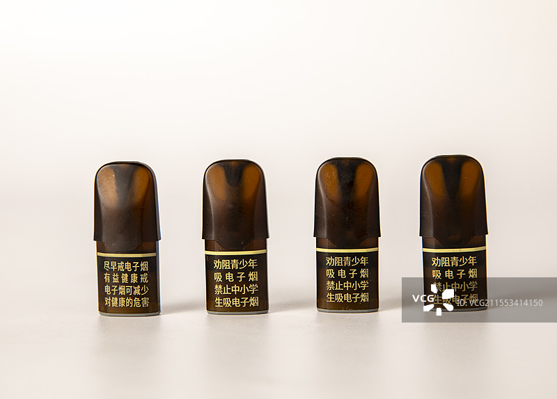 警示电子烟烟嘴图片素材