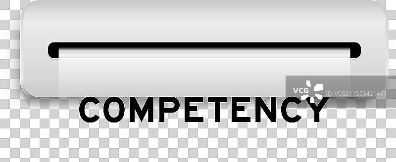 白色优惠券横幅，上面写着“能力”图片素材