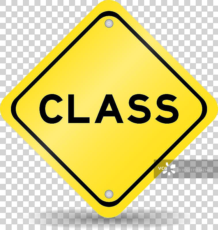 黄色交通标志，上面写着“班级”图片素材