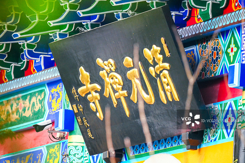 罗田塔山公园清元禅寺图片素材