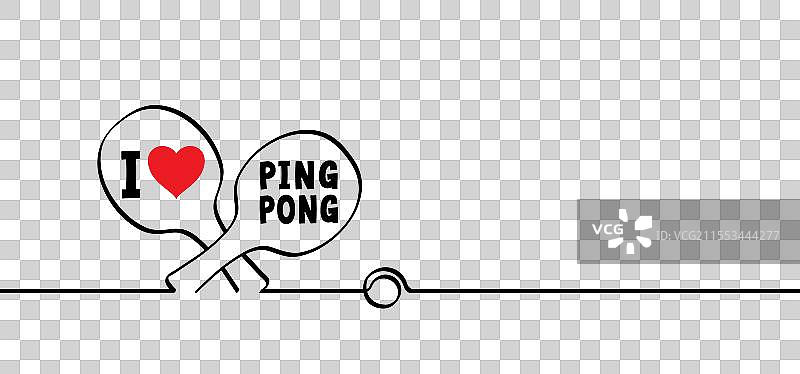 我爱乒乓球桌、乒乓球拍和乒乓球。图片素材