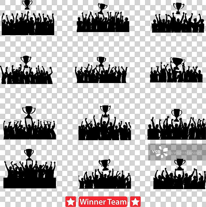 充满活力的获胜团队图形图片素材