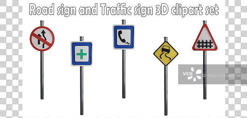 道路标志和交通标志剪贴画元素图片素材