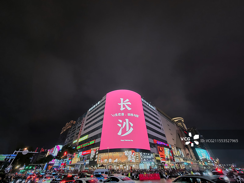 晚上的湖南省长沙市五一广场黄兴路步行街夜景风景图片素材