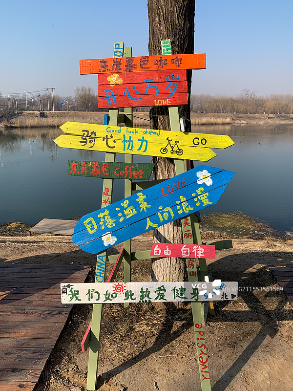 北京房山小清河生态园文创咖啡——东岸暮色咖啡图片素材