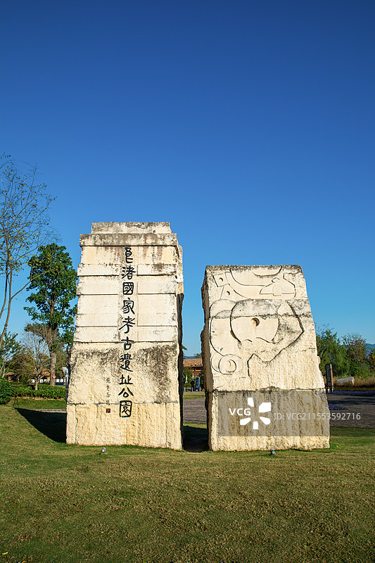 良渚古城遗址公园 杭州 余杭 良渚 良渚文化 良渚文明 景观石 石雕 入口处 新石器时代晚期文化遗址图片素材