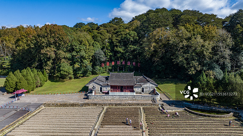 古田会议图片素材