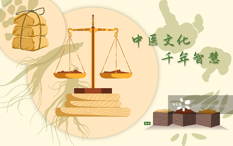 中国国医节-插画设计模版图片素材