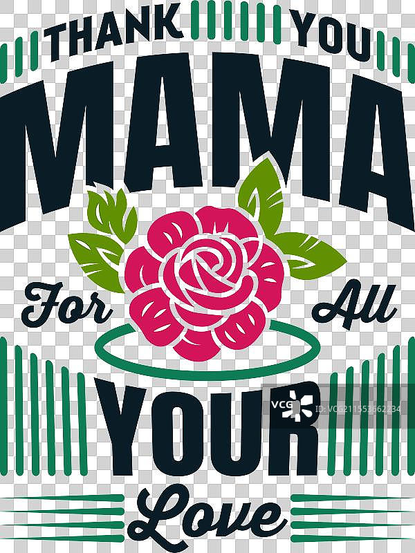 母亲节T恤设计图片素材