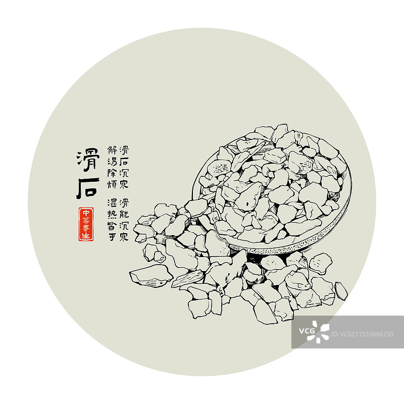 中药滑石黑白线条水墨风格图片素材