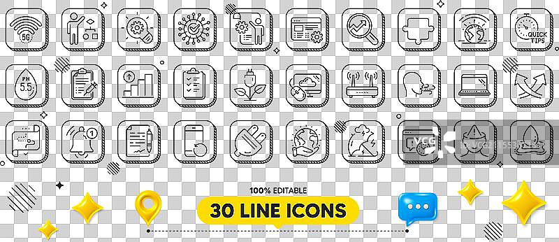 温室交叉口箭头和分析线图片素材