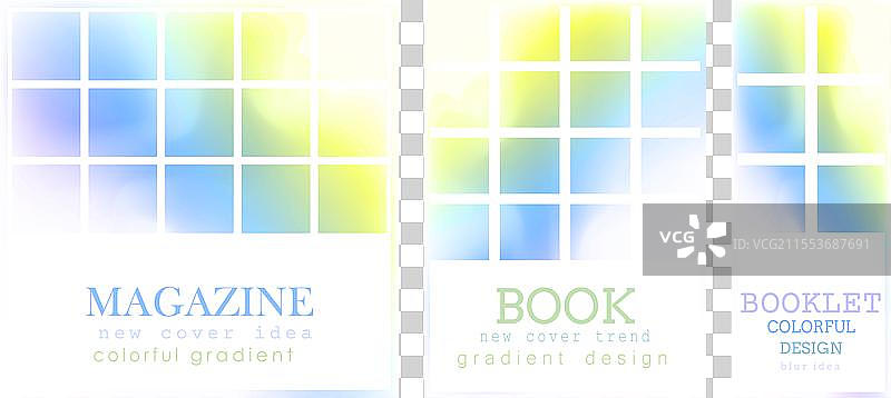 封面采用渐变色彩模糊效果。图片素材